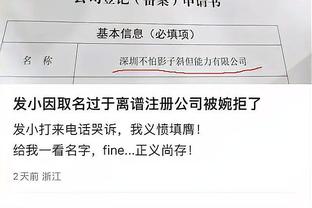 盘点内讧专业户：拜仁号称绿荫好莱坞，法国比利时荷兰成传统